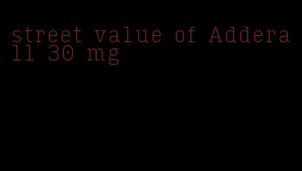street value of Adderall 30 mg