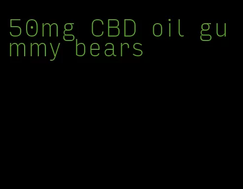 50mg CBD oil gummy bears